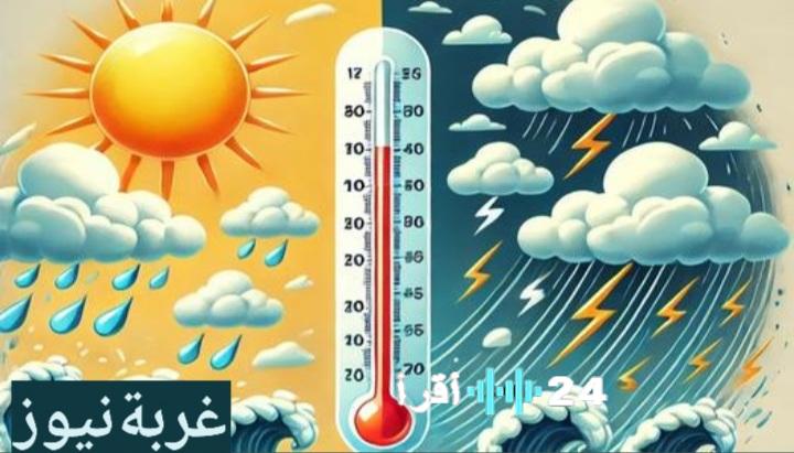 «تحذيرات من الشبورة الكثيفة تعطل حركة المرور على الطرق السريعة» الأرصاد الجوية تكشف تفاصيل الطقس في مصر ليوم 21 يناير 2026