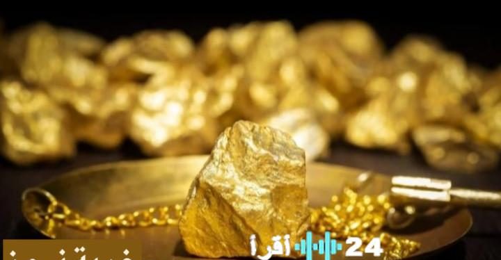 أسعار الذهب في مصر تسجل تراجعاً طفيفاً السبت 17 يناير 2026