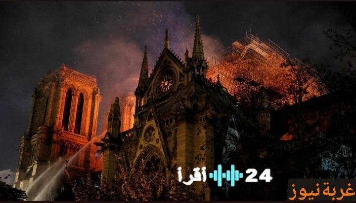 «حريق مدمر يلتهم كنيسة فوندل كيرك بأمستردام بعد احتفالات رأس السنة 2026»