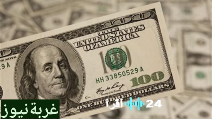 «تراجع الدولار في مصر 22 يناير 2026: أسعار البنوك والسوق الموازي تعرض مفصل»