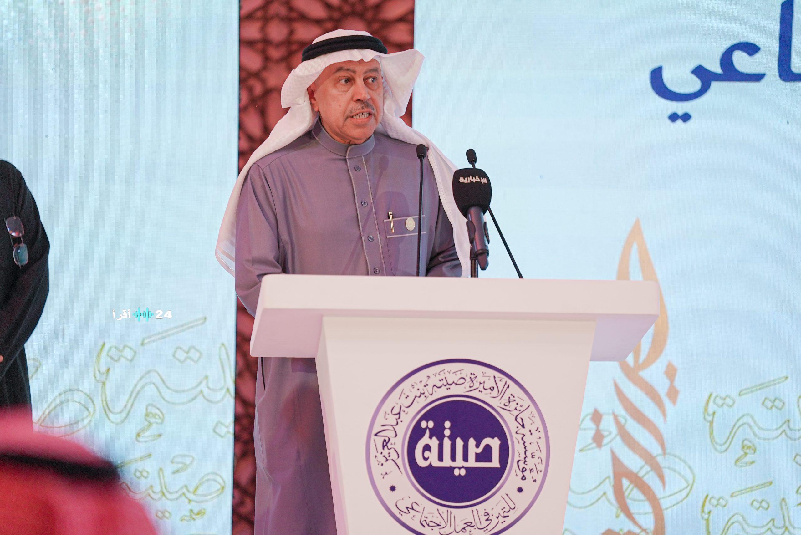 10 فائزين يتوجون بجائزة الأميرة صيتة بنت عبدالعزيز للتميز في العمل الاجتماعي