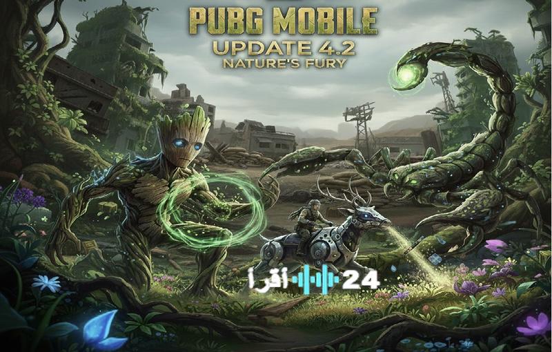 تحديث PUBG Mobile 4.2 لعام 2026: جميع المميزات وطريقة التحميل على iPhone وأندرويد