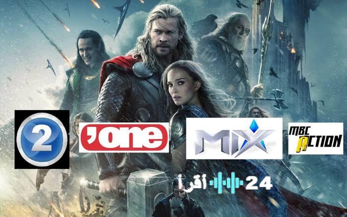 ترددات قنوات الأفلام الأجنبية الجديدة البديلة لـ إم بي سي أكشن على نايل سات في 2026