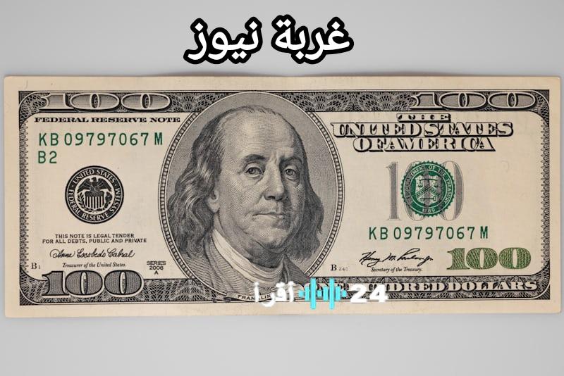 «متابعة حية لأسعار الدولار في البنوك المصرية اليوم» الدولار يتأرجح بين المستويات، تعرف على التفاصيل اللحظية!