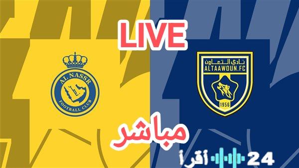 «مواجهة نارية: القنوات المجانية الناقلة لمباراة النصر ضد التعاون بقيادة رونالدو»