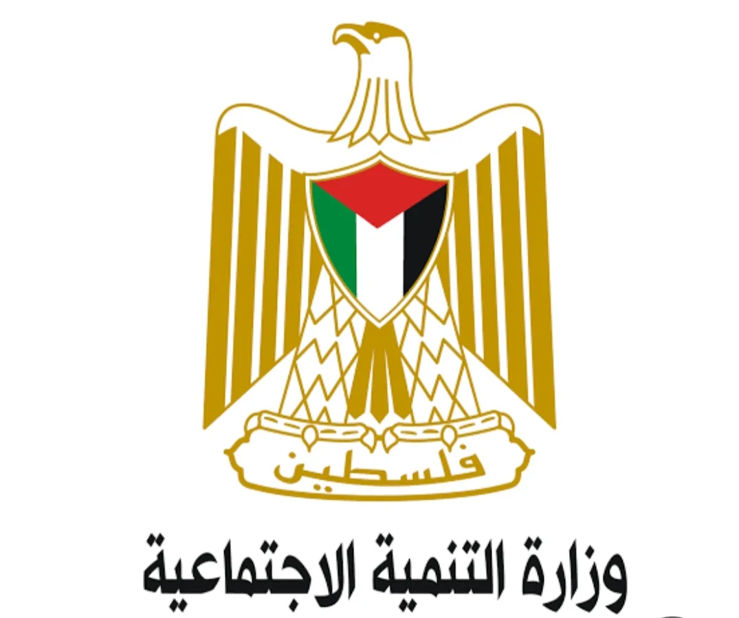 التنمية الاجتماعية في غزة 2026 التسجيل والفئات المستفيدة والشروط المطلوبة