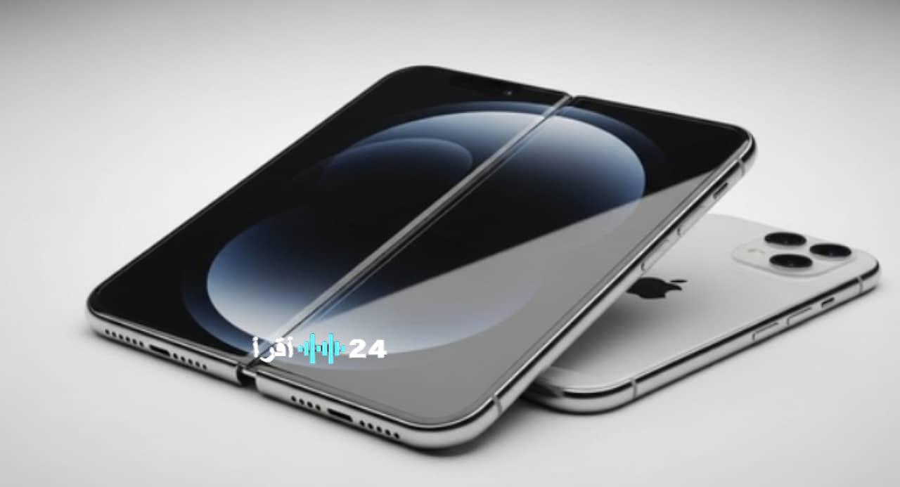 تسريب مواصفات هاتف iPhone القابل للطي مع شريحة A20 Pro قبل إطلاقه في سبتمبر