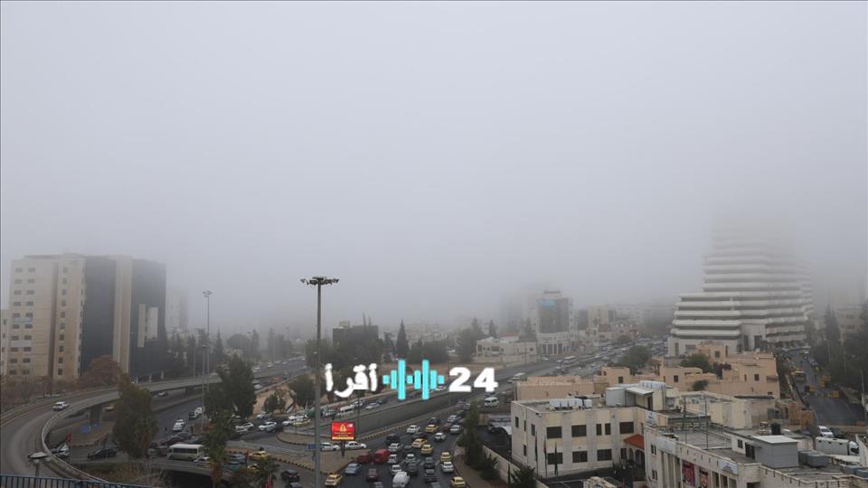 طقس بارد وأمطار متوقعة وتحذيرات جدية من السيول وضعف مدى الرؤية