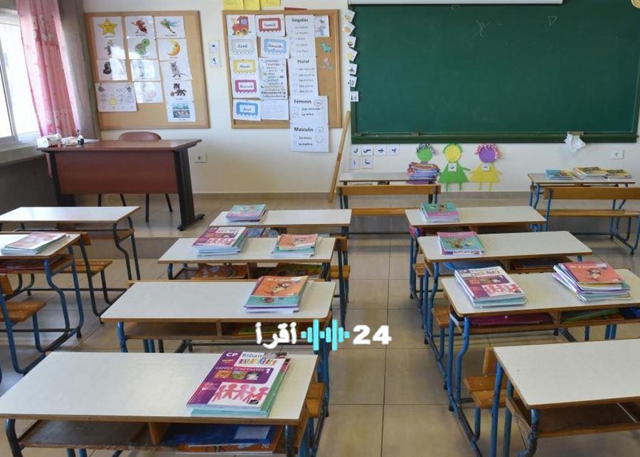 «معاناة منسية» معلمو المدارس الخاصة المتقاعدون يواجهون مصيرًا قاسيًا في صمت مطبق