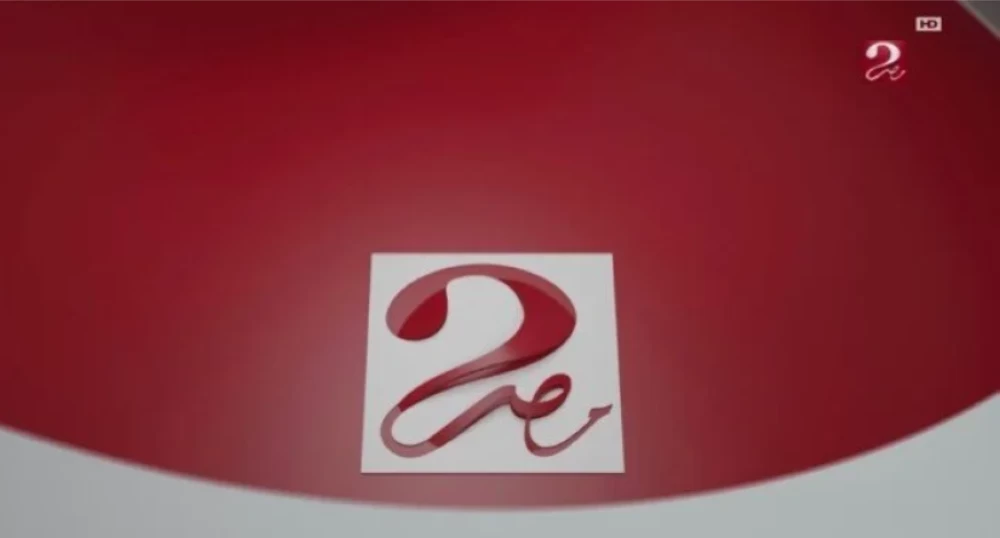 تحديثات جديدة لتردد قناة MBC مصر 2 بجودة HD والإشارة المعدلة