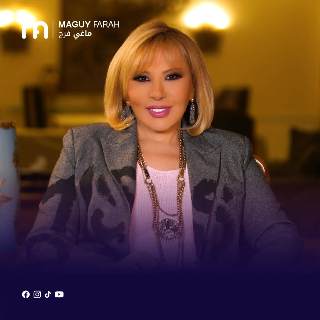 توقعات حظك اليوم الاثنين 12 يناير 2026 مع ماغي فرح