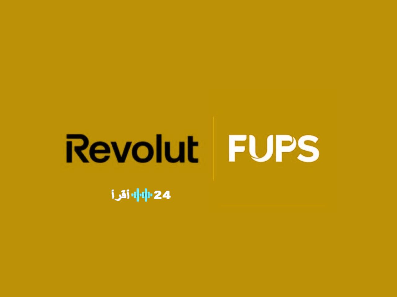 «صفقة استحواذ قد تعيد تشكيل السوق الرقمي التركي؟» ريفولت في محادثات متقدمة للاستحواذ على بنك FUPS الرقمي التركي