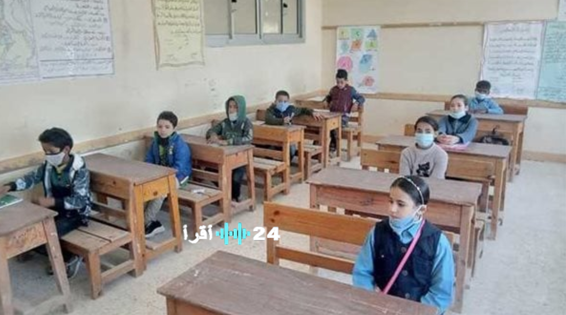 رابط رسمي نتيجة الصف الرابع الابتدائي بالاسم فقط للعام الدراسي 2025-2026