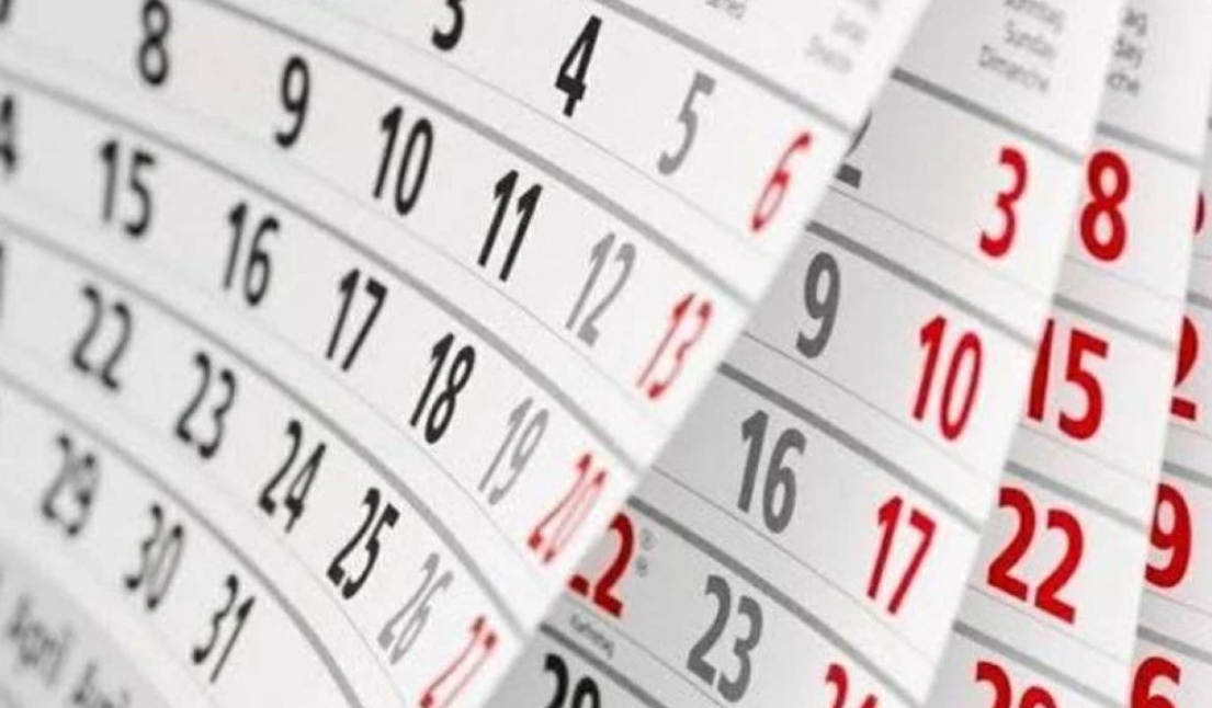 التاريخ القبطي اليوم الاربعاء 28 يناير 2026 النهاردة كام طوبة وموعد بداية شهر امشير