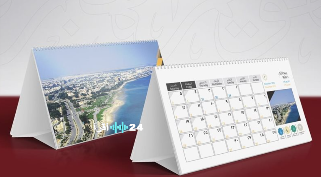 التاريخ الهجري والقبطي اليوم في مصر والعالم العربي.. كام شعبان وكام طوبة؟