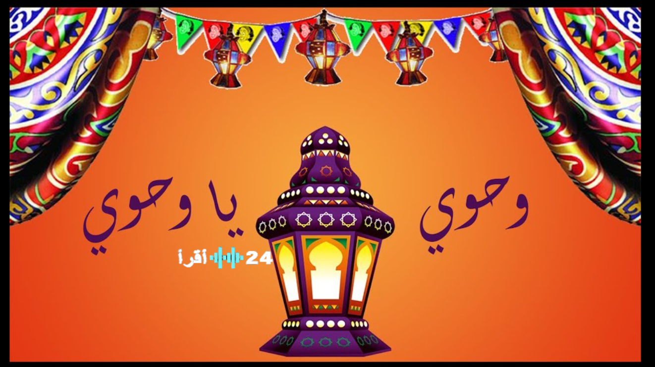 احتفل بقدوم رمضان وأعرف اسعار فوانيس رمضان 2026 في الاسواق المصرية