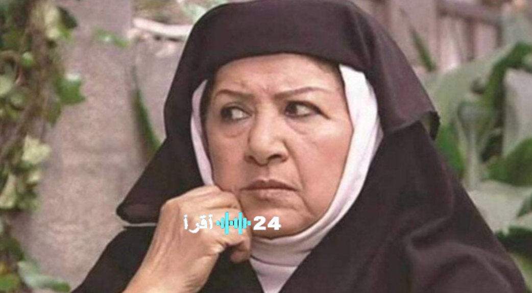 وفاة الفنانة السورية هدى شعراوي «أم ذكي» تهز الوسط الفني.. تفاصيل صادمة وتحقيقات مستمرة