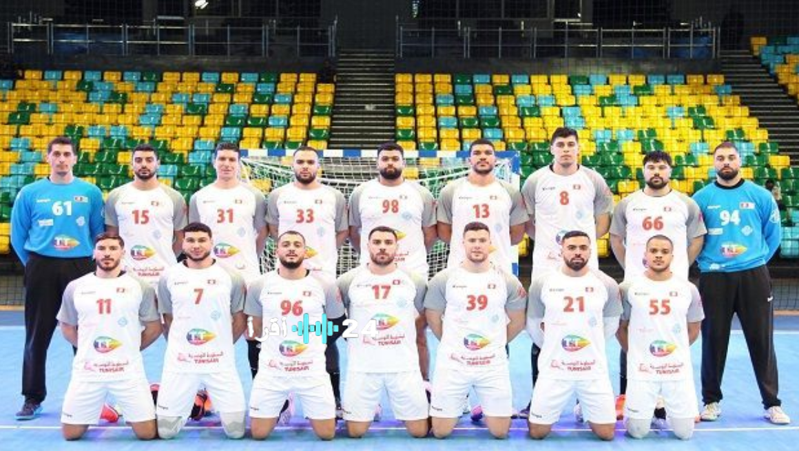 مباراة تونس والجزائر اليوم في كأس أفريقيا لكرة اليد 2026 الموعد والقنوات الناقلة