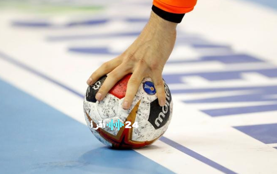 مشاهدة مباراة تونس والجزائر اليوم في كأس أفريقيا لكرة اليد 2026