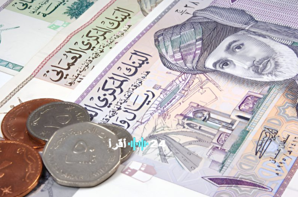 سعر الدولار مقابل الريال العماني اليوم واستقرار العملات الأجنبية والخليجية
