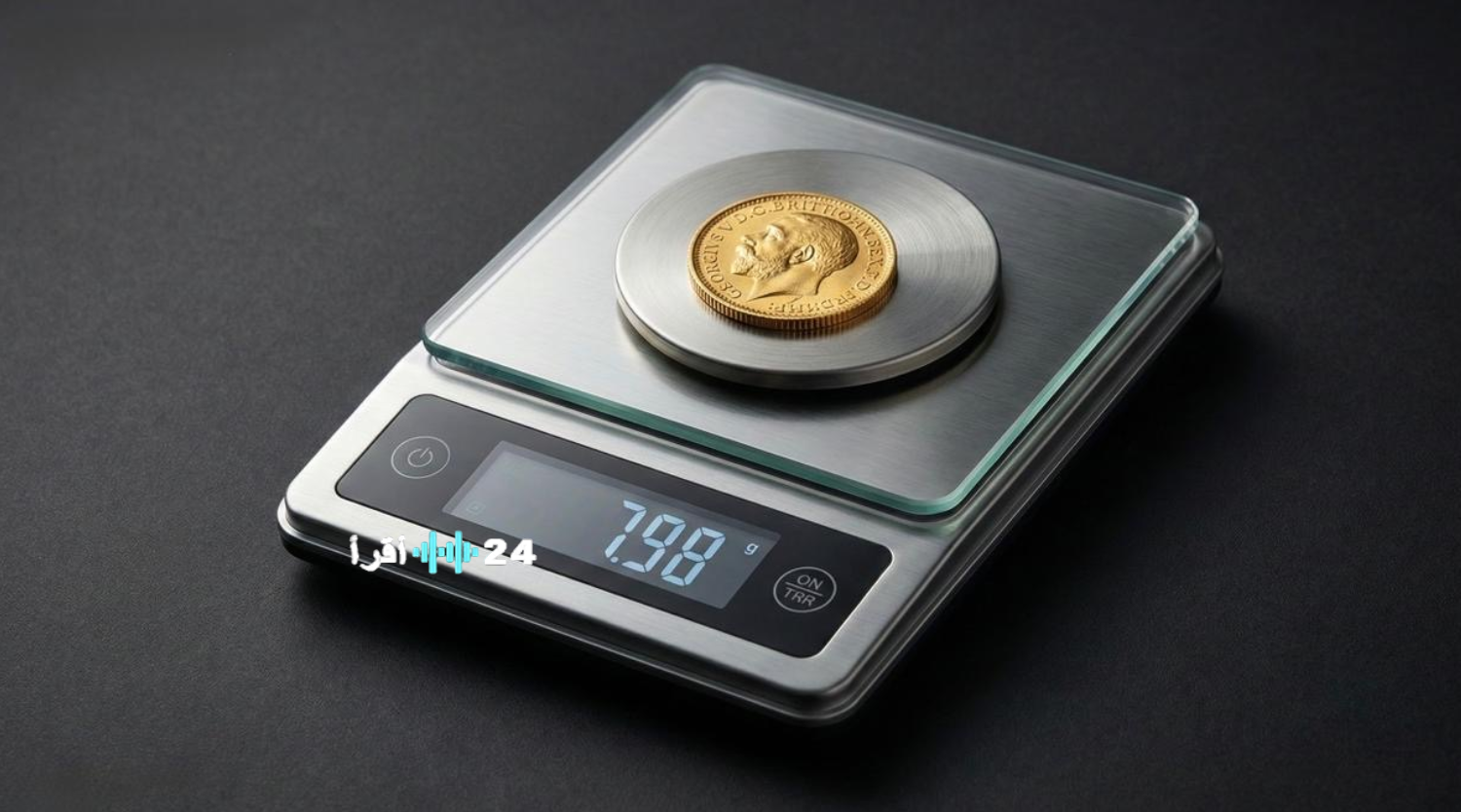 أسعار سبائك الذهب في العراق اليوم الجمعة 30 يناير 2026 وتراجع واضح في السوق