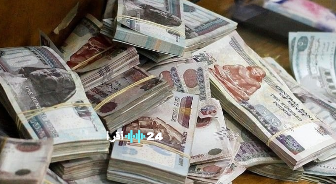 تبكير صرف مرتبات فبراير 2026 رسميًا.. الموعد الجديد وأماكن الصرف وجدول المرتبات