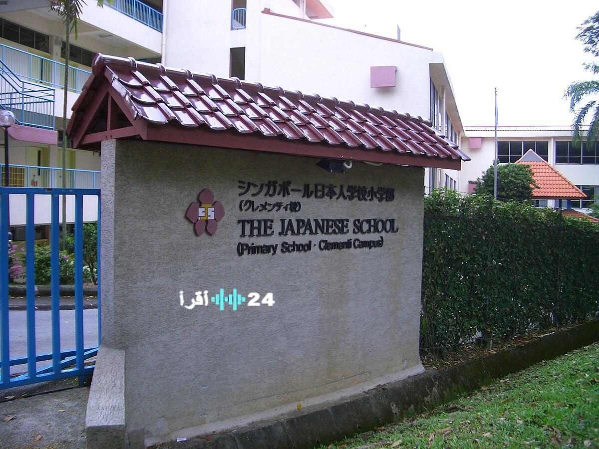 التقديم متاح الآن ..  رابط التقديم للمدارس المصرية اليابانية للعام 2027 يعمل بجودة عالية جدًا بدون مشاكل