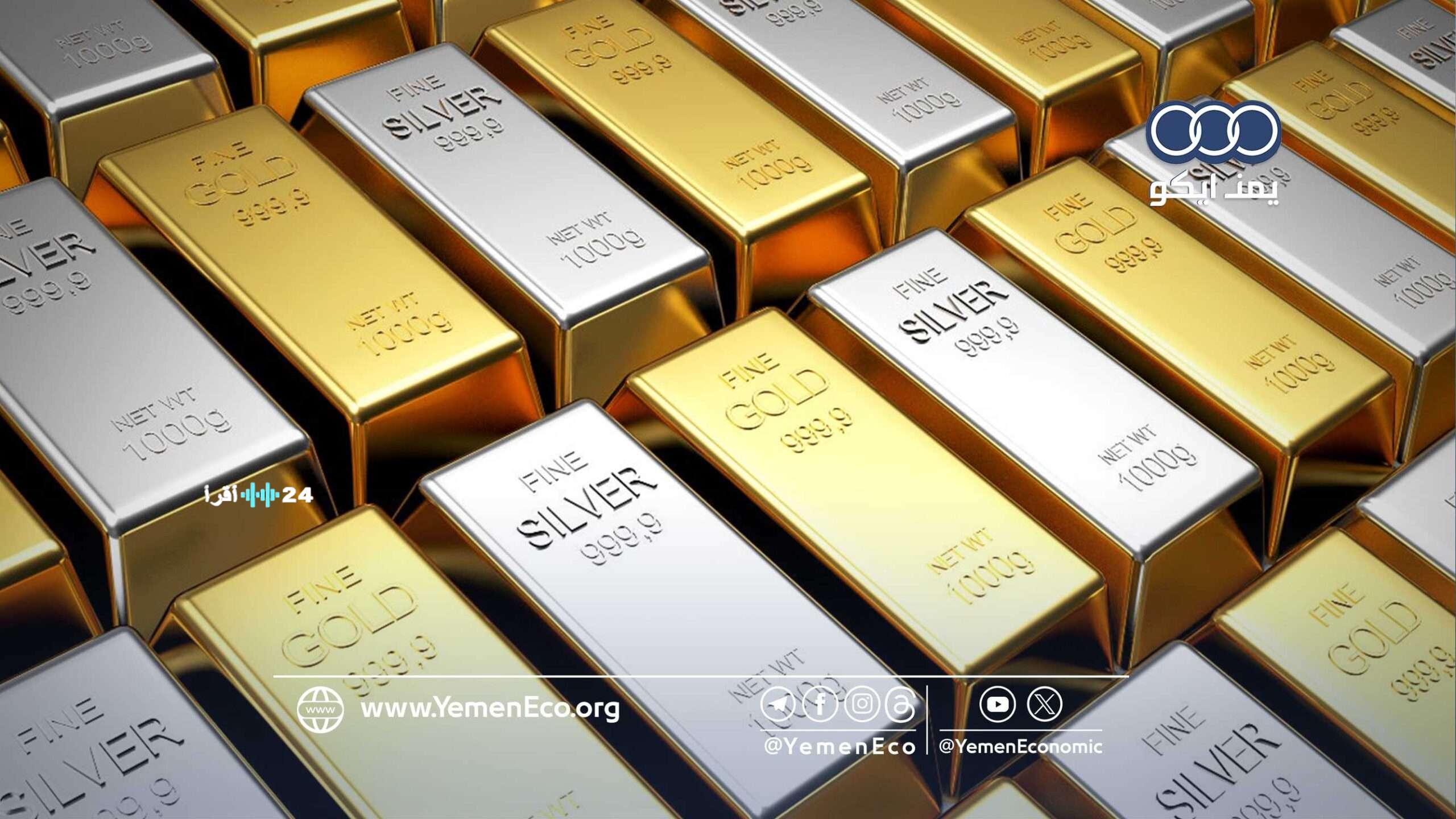 تراجع أسعار الذهب عن مستوياتها التاريخية مع جني الأرباح وتغير في نبرة المخاطرة