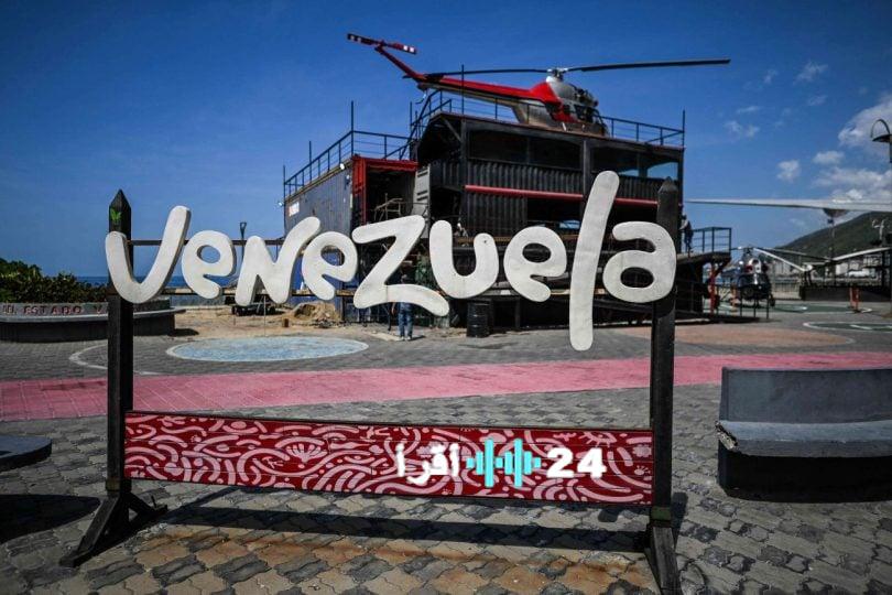 انقسامات مغربية بشأن اعتقال مادورو عبر منصات التواصل الاجتماعي