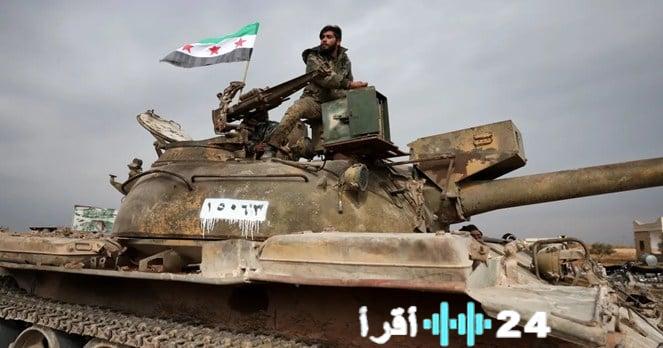 حشود عسكرية تشير إلى احتمال تجدد الاقتتال في سوريا وآخر التطورات المتاحة