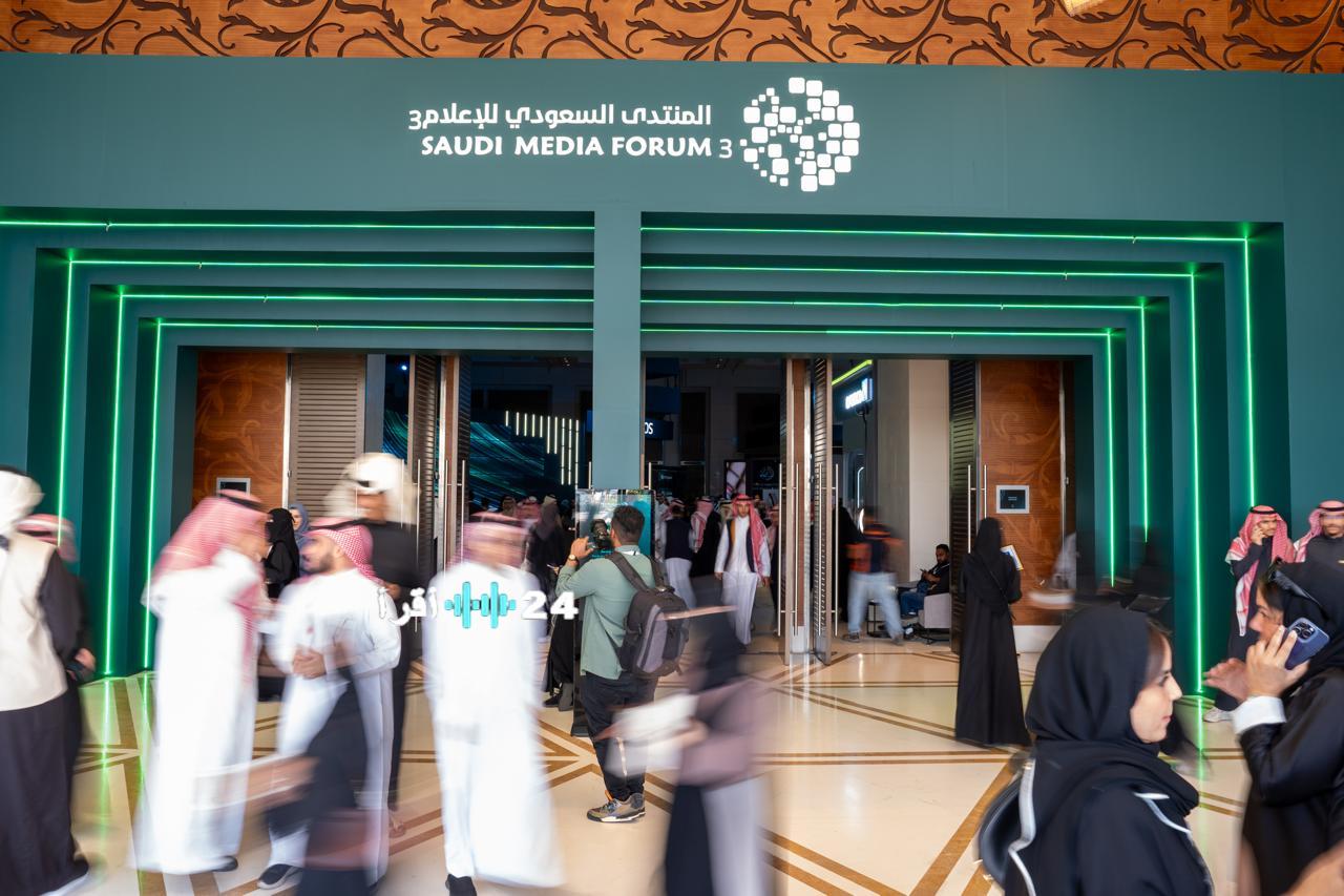المنتدى السعودي للإعلام: تحالفات استراتيجية تصوغ الرأي العالمي وتقود التحولات الكبرى