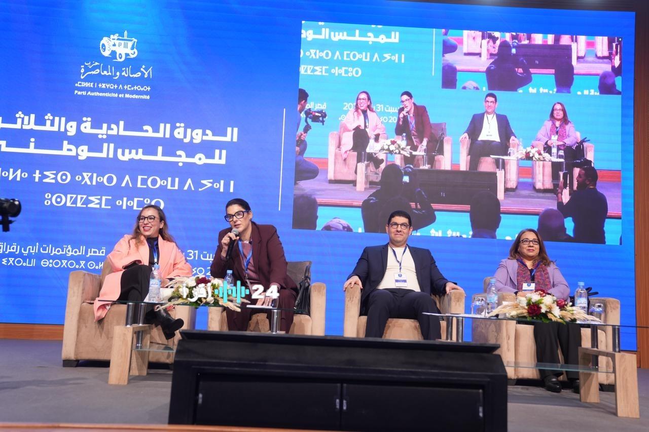 البام يدعو الحكومة إلى اتخاذ إجراءات فورية لتعويض المتضررين من الفيضانات