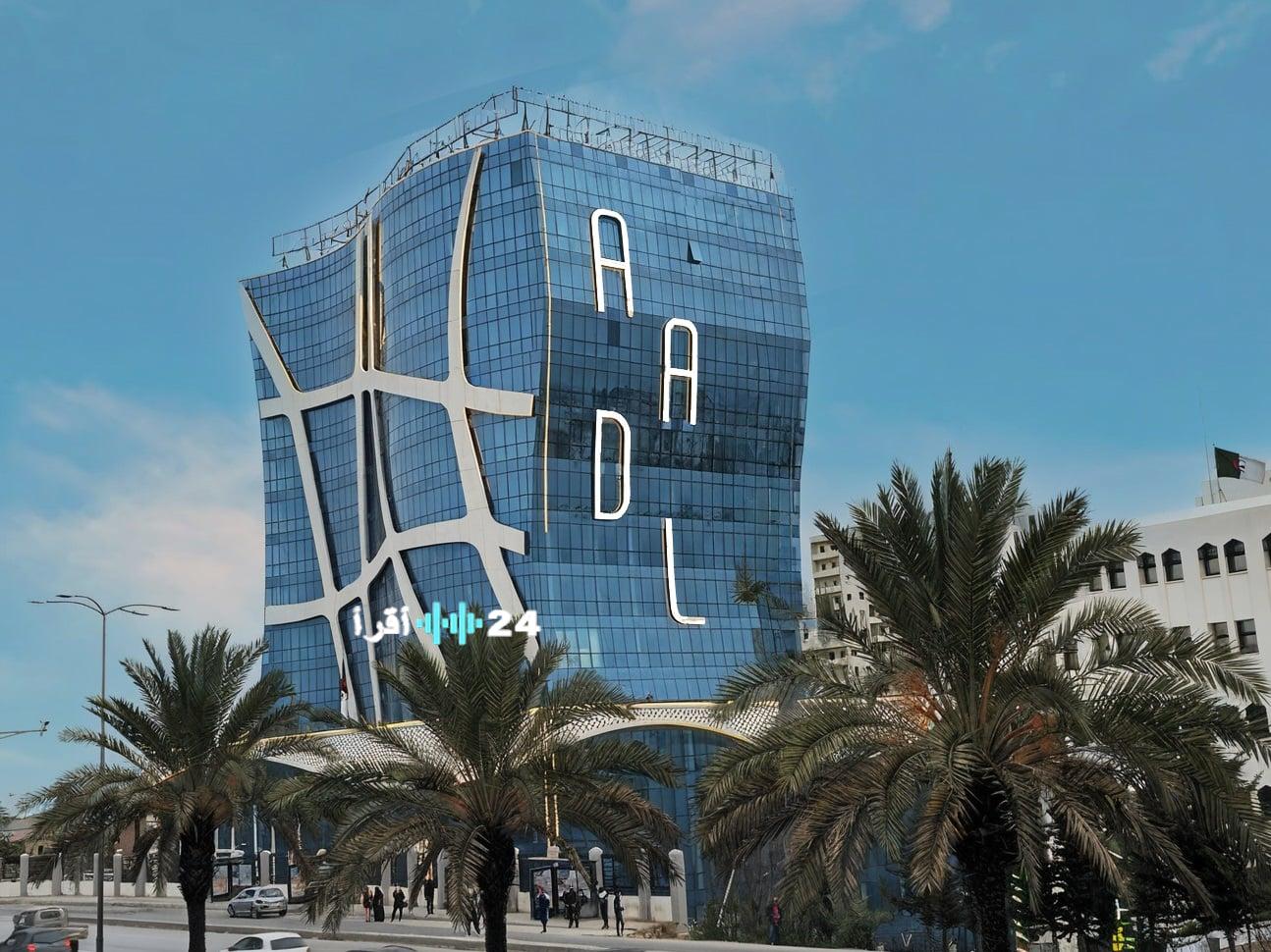 رفع سقف الدفع عبر البطاقة البنكية والذهبية لتسهيل تسديد أشطر عدل 3