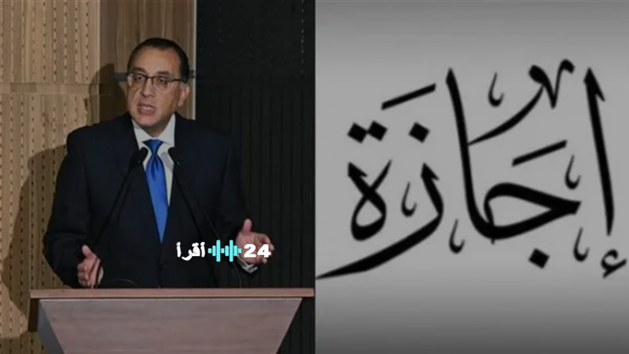 «حرمان الموظفين من إجازة عيد الميلاد المجيد: هل أصبح الفرح أمرًا مستحيلاً؟»