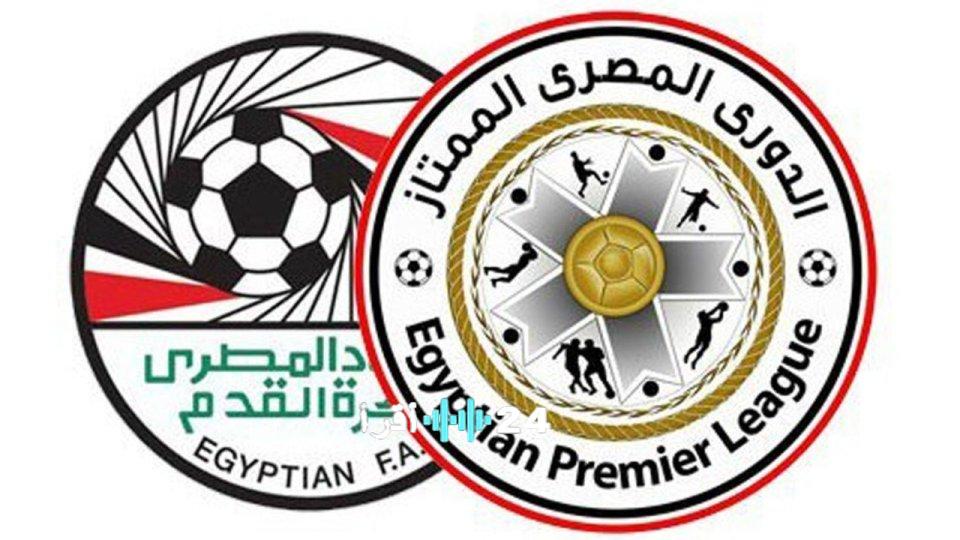 عودة الدوري المصري اليوم بمواجهات مثيرة بعد توقف دولي استمر 46 يوماً
