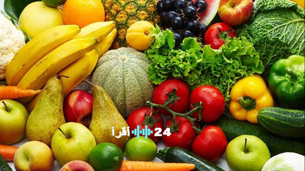 تحذير: نقص الفواكه والخضروات يعرضك لخطر مرض خطير