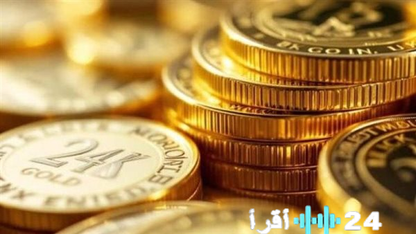 سعر الجنيه الذهب يرتفع 460 جنيهًا في تعاملات مساء 6 يناير 2026
