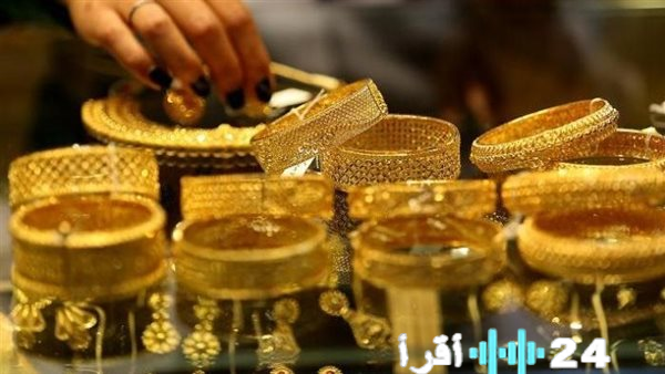 أسعار الذهب ترتفع مع انطلاق تعاملات الأحد 11 يناير 2026