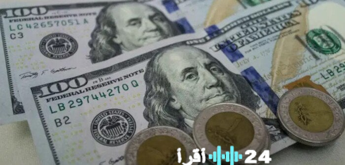 تداولات الدولار أمام الجنيه المصري منتصف الأربعاء 21 يناير