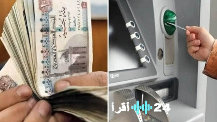 التأمينات تكشف موعد صرف معاشات فبراير 2026 رسميًا عبر البريد والصراف الآلي