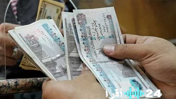 الموعد الرسمي لصرف مرتبات فبراير 2026 لجميع العاملين بالدولة