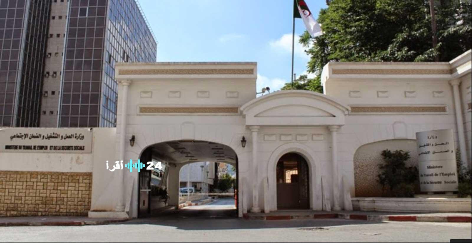 إعلان عن عطلة مدفوعة الأجر يوم الخميس المقبل احتفالًا بالسنة الميلادية الجديدة في أوراس