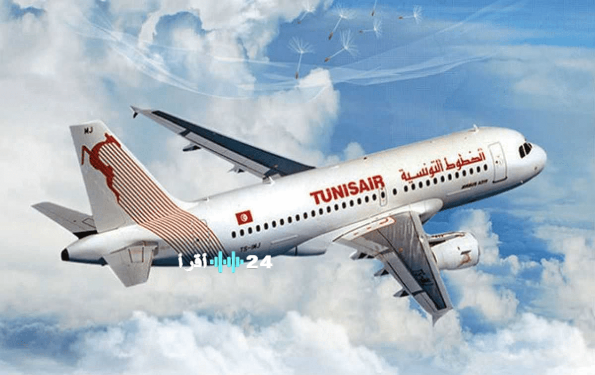 هبوط اضطراري لطائرة تونسية في مطار هواري بومدين الدولي وما وراء الأسباب