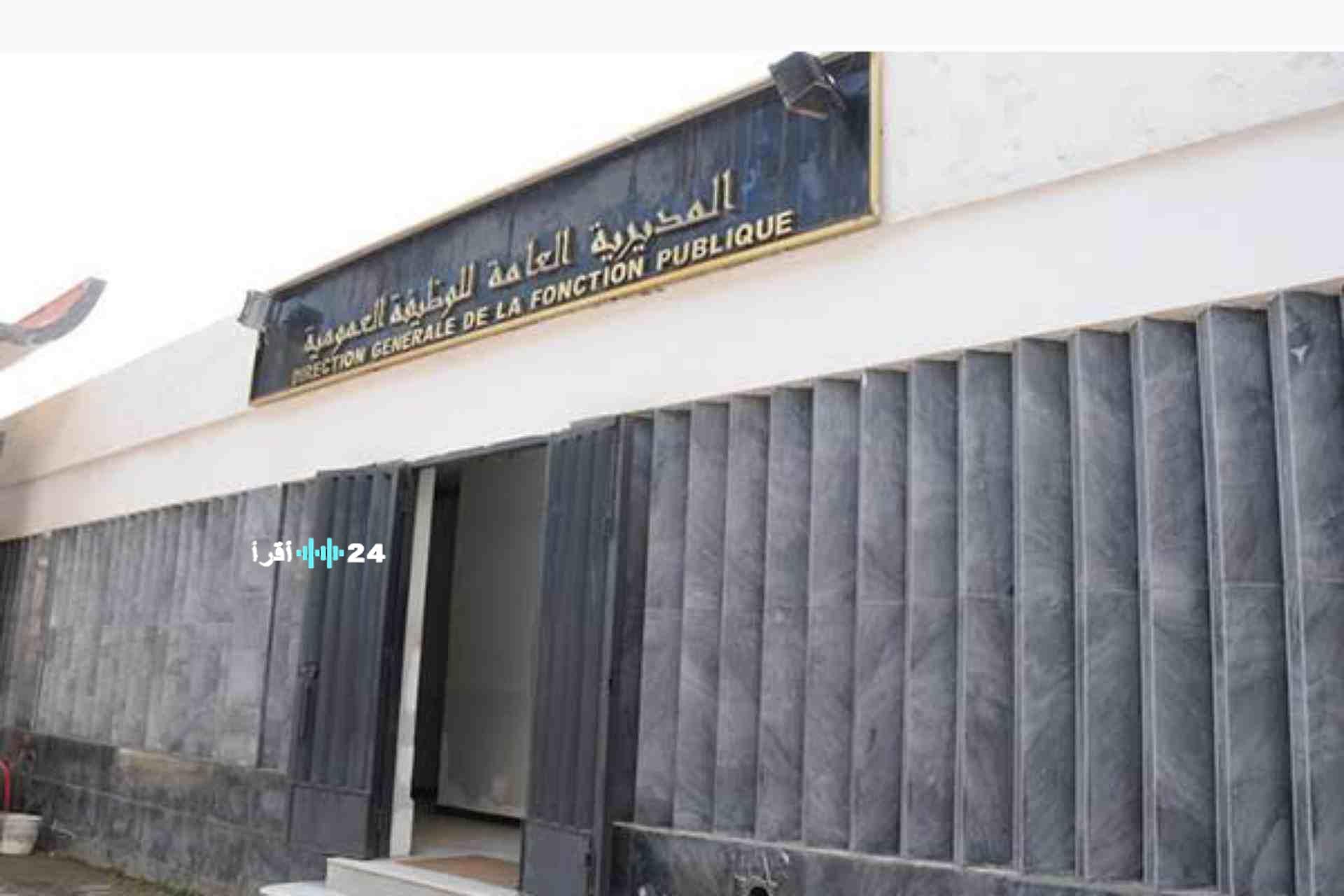 عطلة رسمية يوم الإثنين المقبل احتفالًا برأس السنة الأمازيغية في أوراس