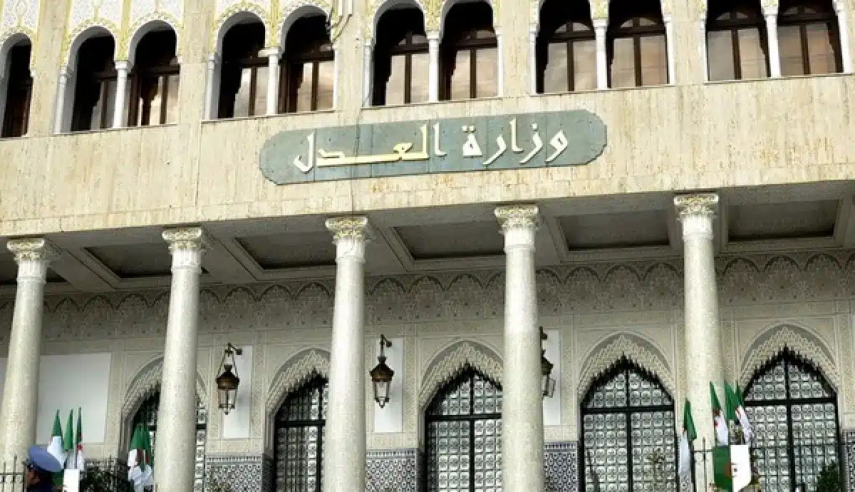 وزارة العدل تفتح باب التوظيف من خلال مسابقة جديدة تعرف على التفاصيل