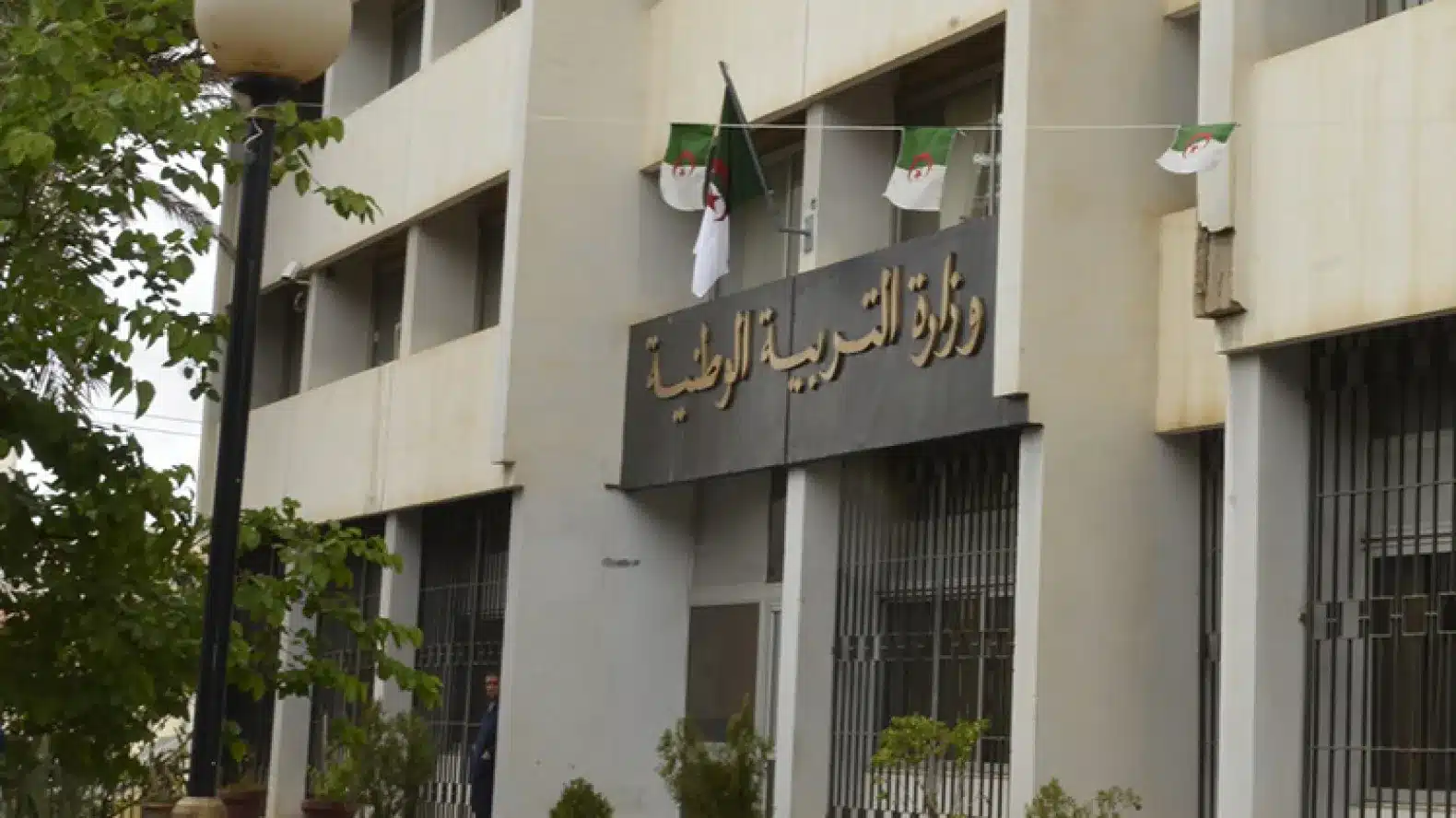 وزارة التربية تحدد معايير التكوين لموظفي التعليم قبل الإدماج