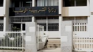 معايير النقاط والاستبعاد في مسابقة توظيف الأساتذة