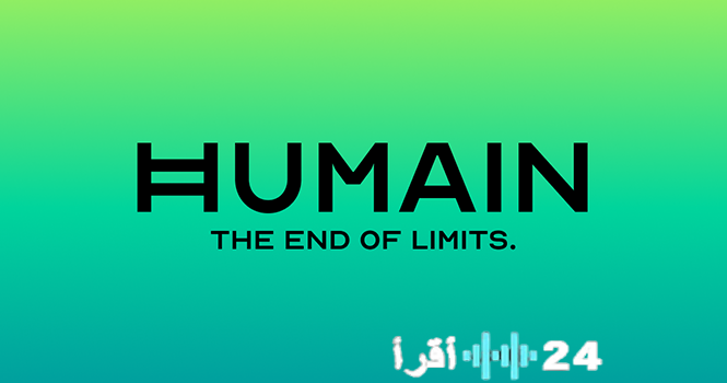 «استثمار ضخم في مستقبل الذكاء الاصطناعي» يوناين توقع اتفاقية تمويل لمشاريع بقيمة 1.2 مليار دولار