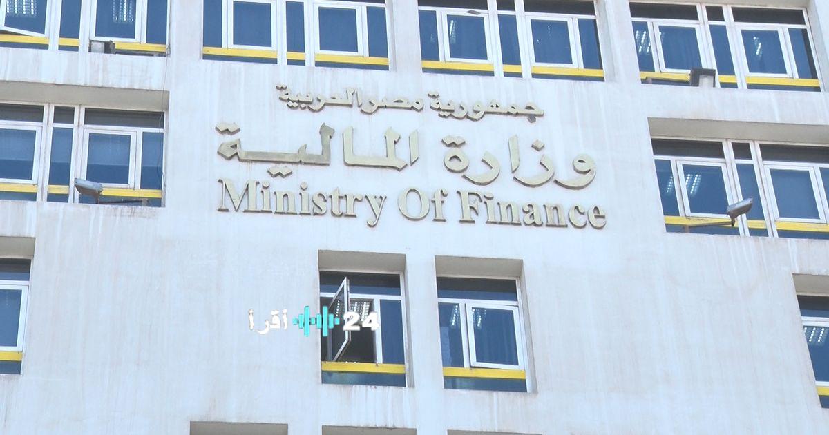 وزارة المالية تطلق المجلة الرسمية “صفحة جديدة” لتعزيز التواصل مع المواطنين ومجتمع الأعمال
