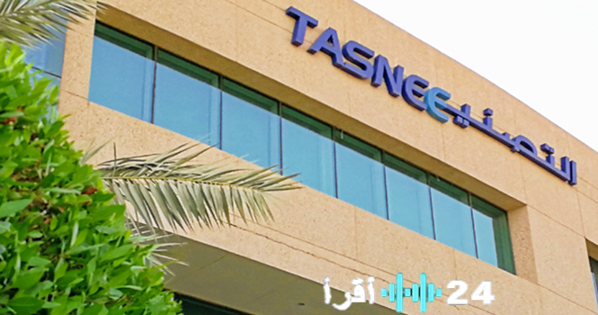 «صيانة دورية شاملة لمصنع السعودية للإيثيلين والبولي إيثيلين تستمر لمدة 66 يومًا»